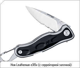 Leatherman e305x.